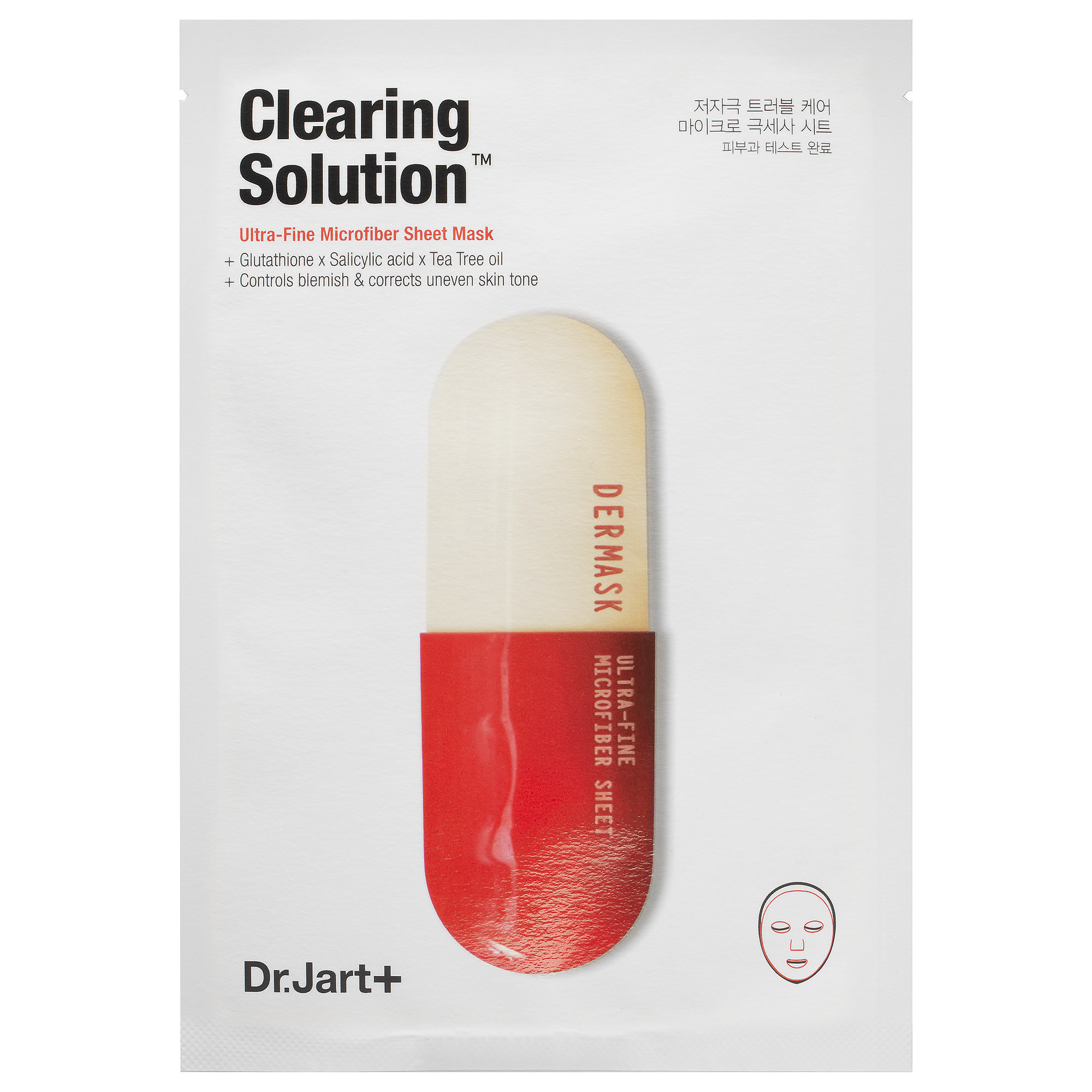 Dr. Jart Clearing Solution Mask The Skin Care Essentials Pro Makeup