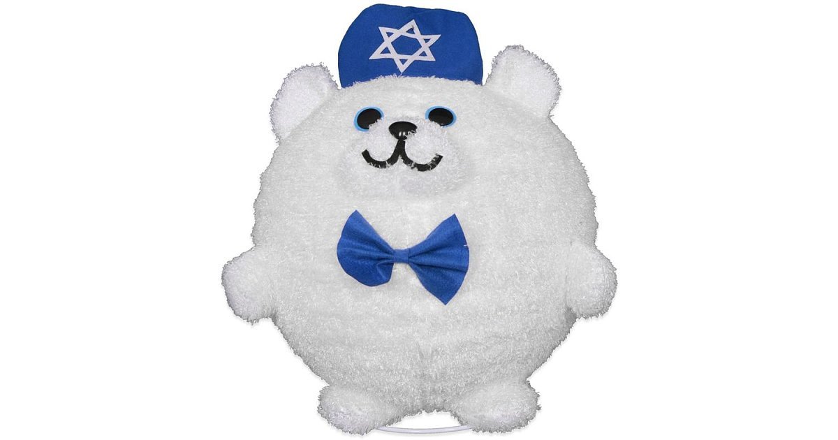Lighted Hanukkah Bear Check Out the Best Hanukkah Gifts For Kids This Year POPSUGAR Moms