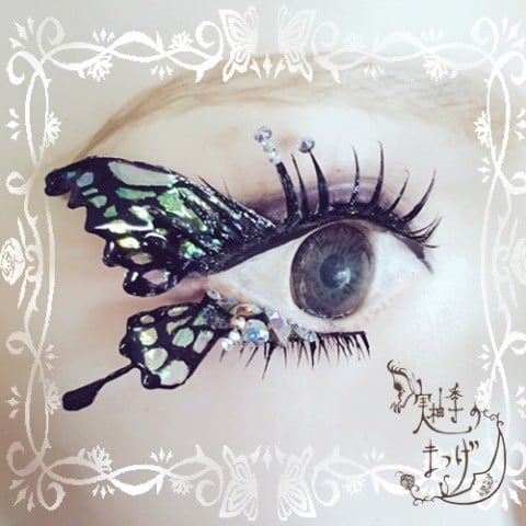 Stained Glass Butterfly Aurora Set