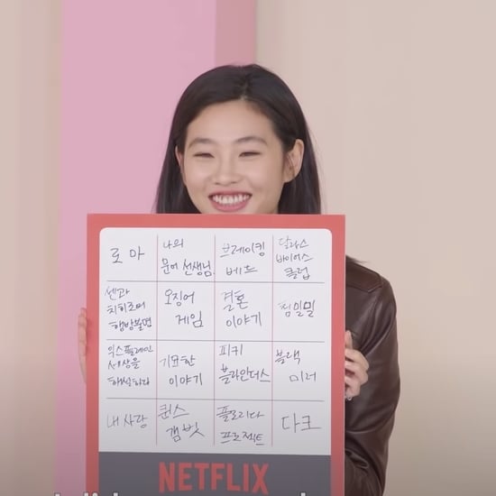 Watch the Squid Game Cast Play Netflix Bingo