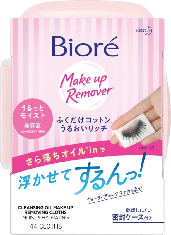 Bioré Cleansing Oil Makeup Removing Cloths: Moist and Hydrating
