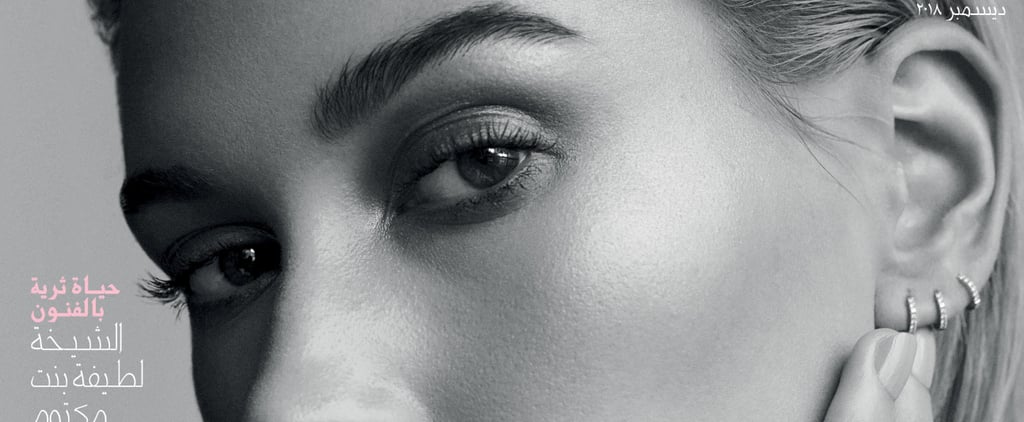 Hailey Bieber Cover Vogue Arabia December 2018