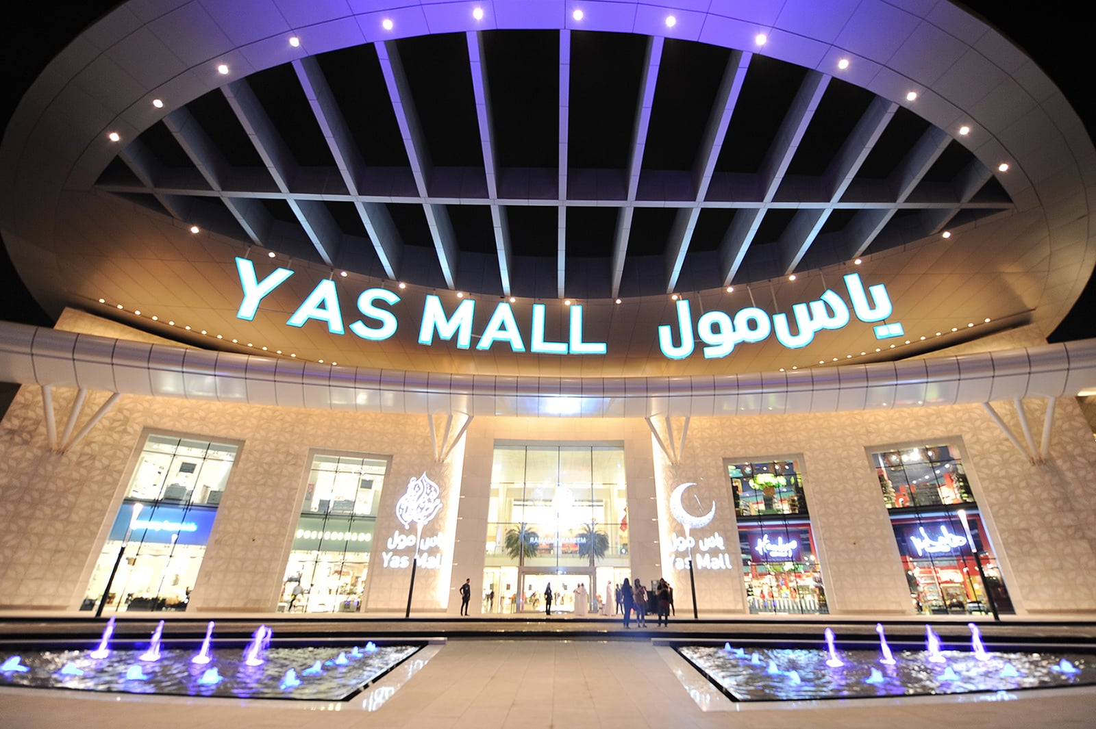 Yas Mall, Abu Dhabi Open 24 hours For a Mega Eid Sale 