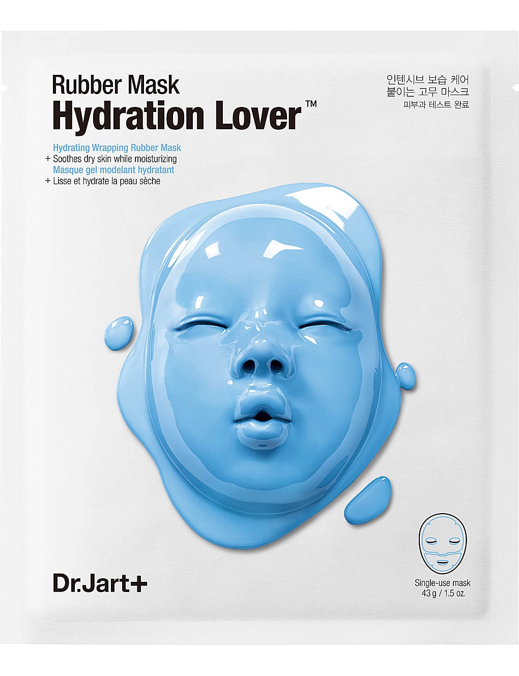 Dr. Jart Rubber Review | POPSUGAR