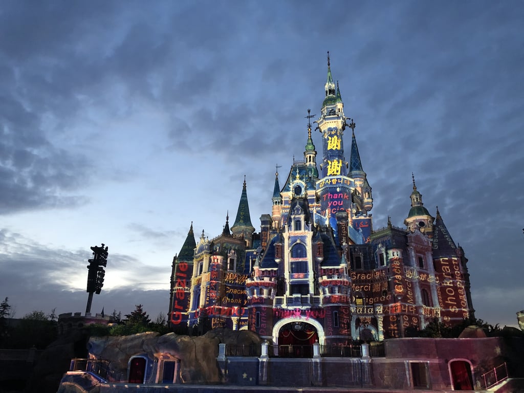 Disneyland Shanghai