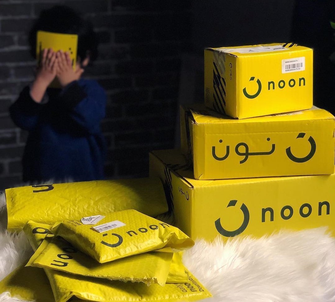 اسوداد خاصه وكالة  نون للتسوق الإلكتروني تطلق حدث الجمعة الصفراء لعام 2019 | POPSUGAR Middle  East Smart Living