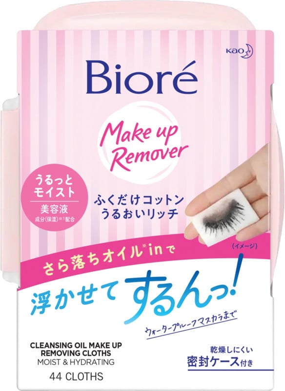 Bioré Cleansing Oil Makeup Removing Cloths Moist and Hydrating