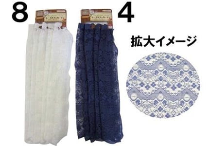 Lace Curtain ($20)