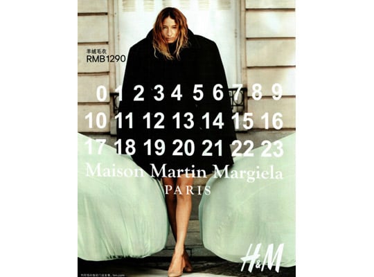 Maison Martin Margiela For H&M Maison Martin Margiela For H&M