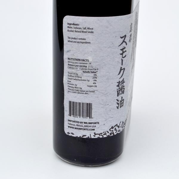 Haku Smoked Shoyu