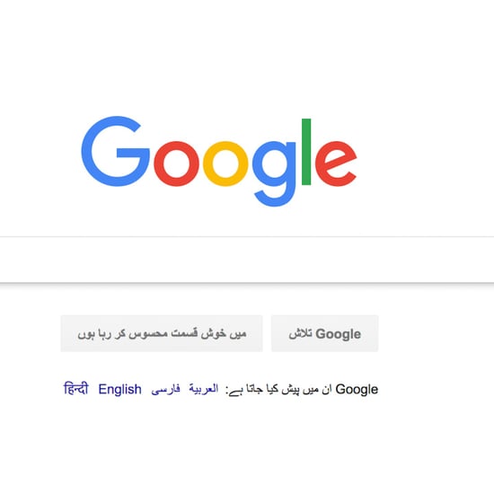 Google Expands to Arabic Content 2018