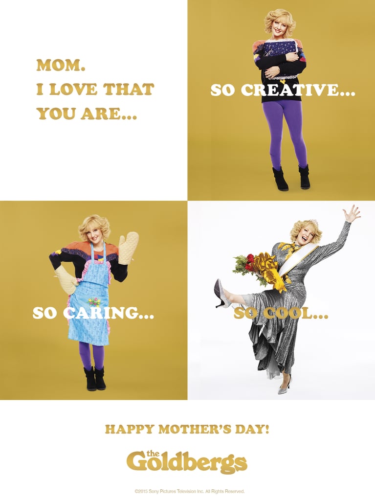 If Your Mom Is Supercool