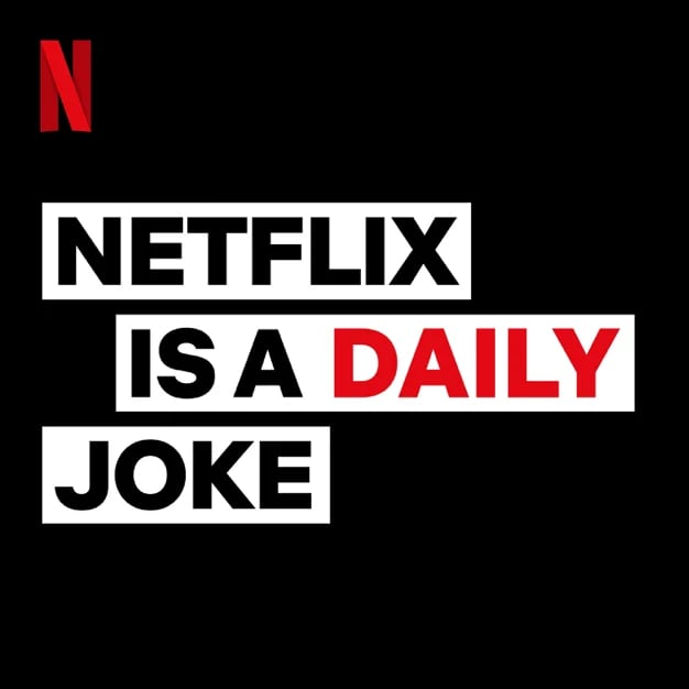 “Netflix是每日笑话”
