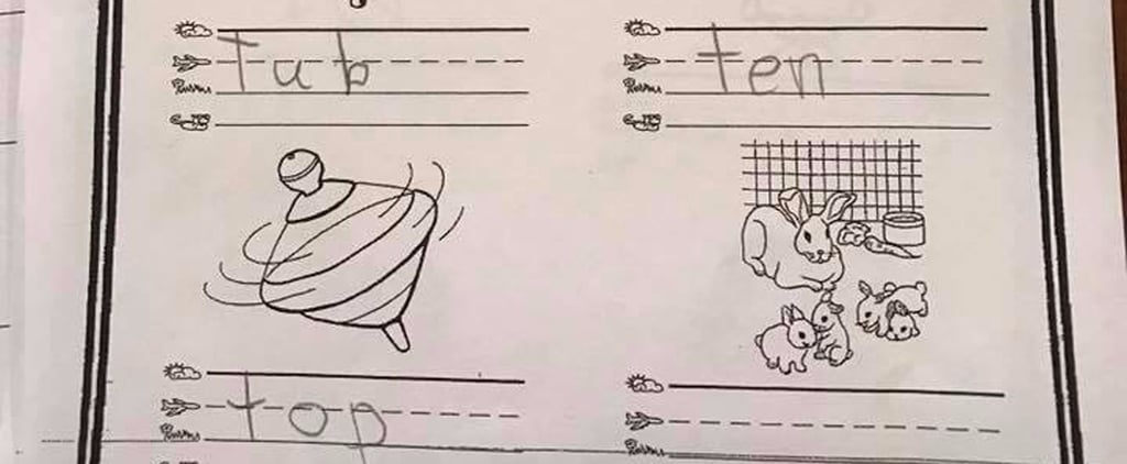 Confusing Kindergarten Homework Worksheet
