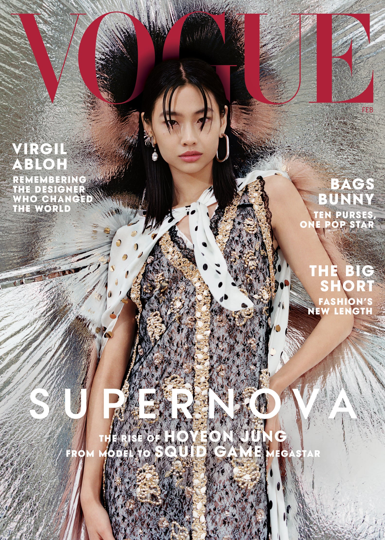 See Hoyeon Jung's Outfits in Vogue February Issue | POPSUGAR Fashion