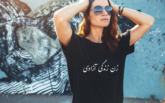 Black "Women, Life, Freedom" T-Shirt