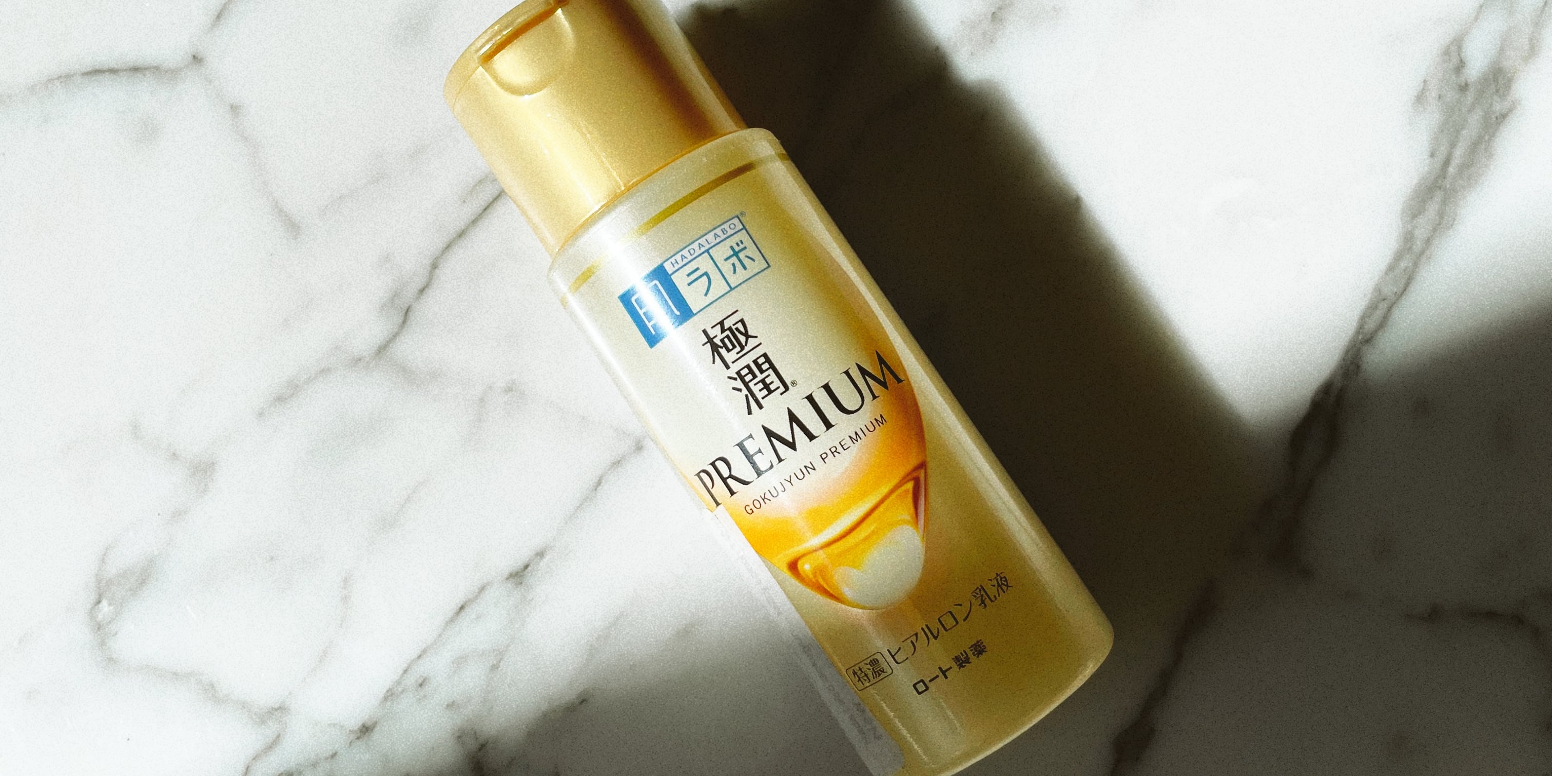 Hada Labo Gokujyun Premium Hyaluronic Milky Lotion Review POPSUGAR Beauty