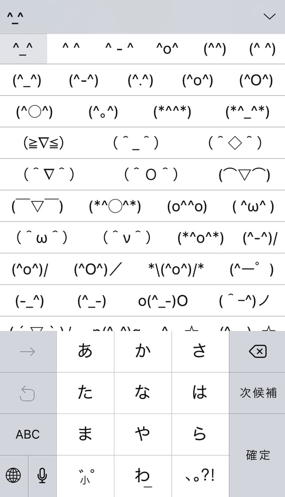 Select whichever emoticon you'd like to use!