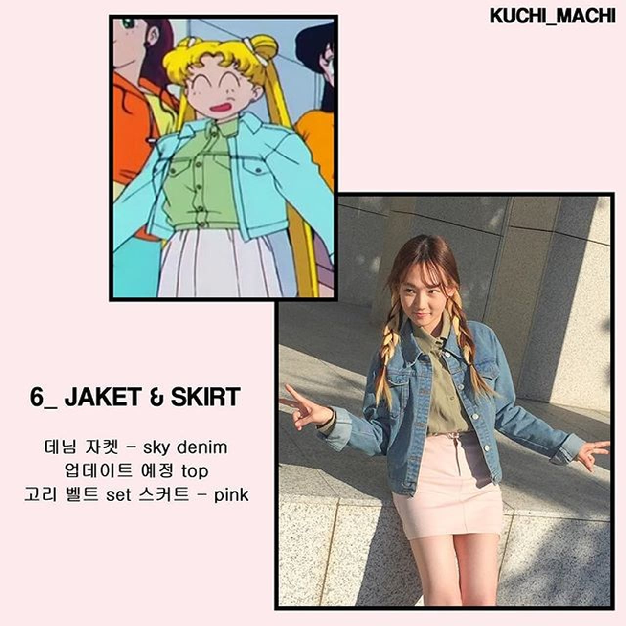 Clothes That Look Like Sailor Moon Fashion | PS Tech