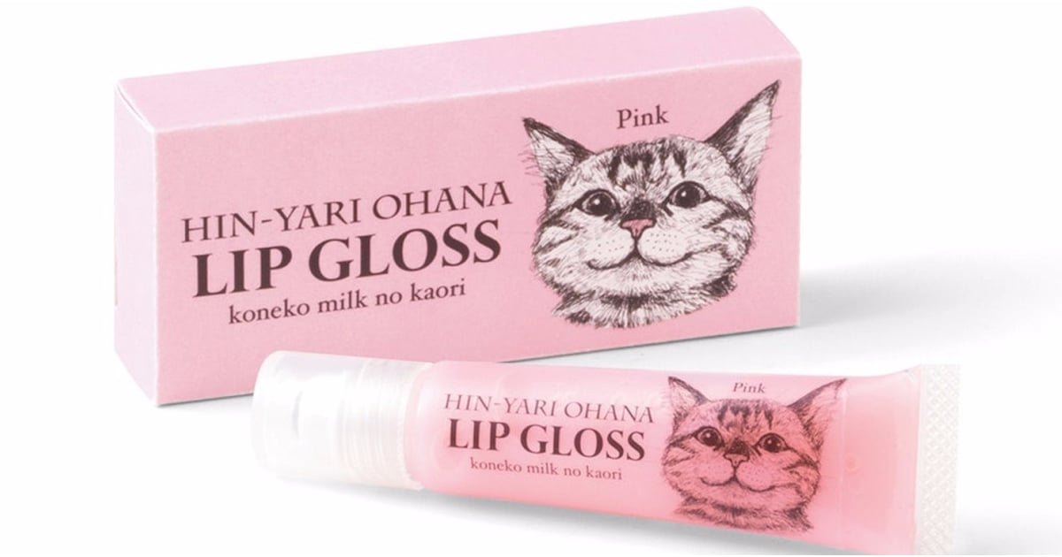 Cat Lady Beauty Products Popsugar Beauty