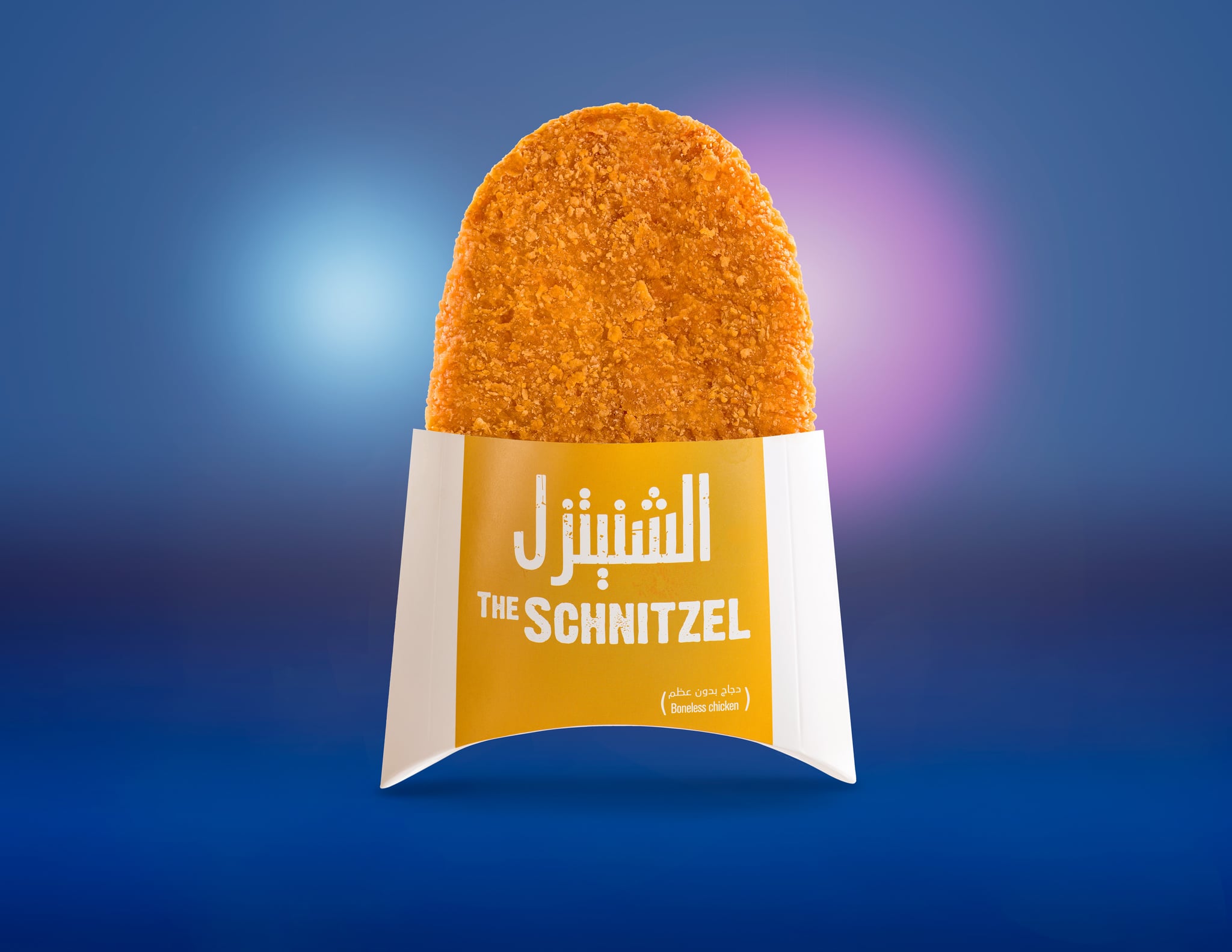 ماكدونالدز الإمارات تطلق وجبة شنيتزل الدجاج Popsugar