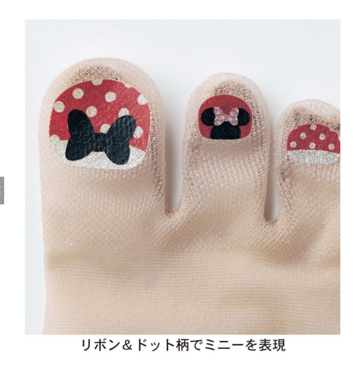 Japanese Pedicure Stockings