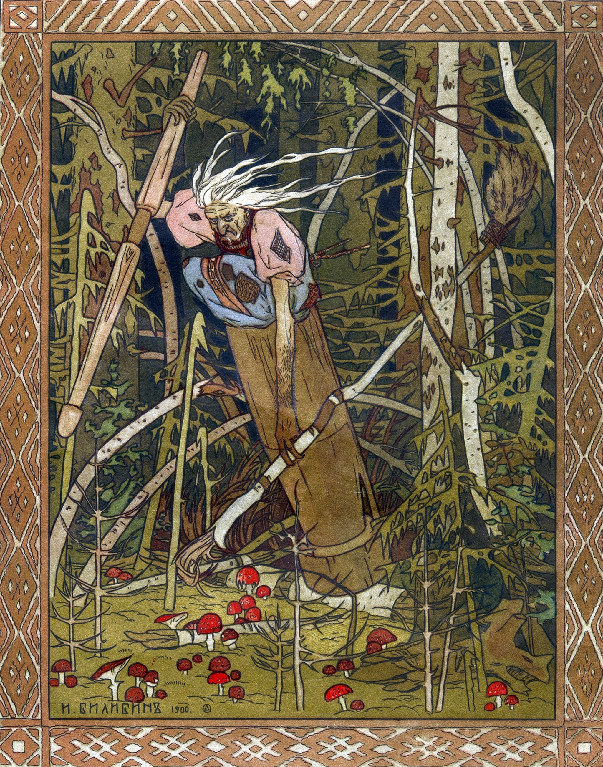 巴巴Yaga, 1900年。Vasilisa美丽的插图的书。Bilibin,伊万Yakovlevich (1876 - 1942)。博物馆的收藏中发现Goznak,莫斯科。(图片由美术图片/遗产图片/盖蒂图片社)