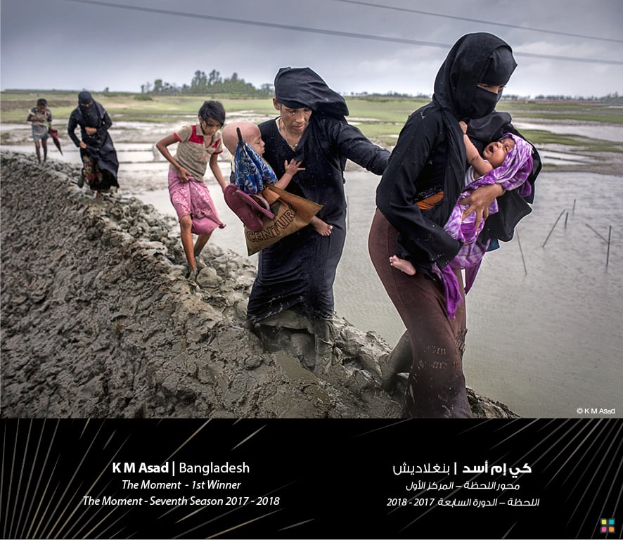 جائزة حمدان بن محمد بن راشد آل مكتوم الدولية للتصوير الضوئي