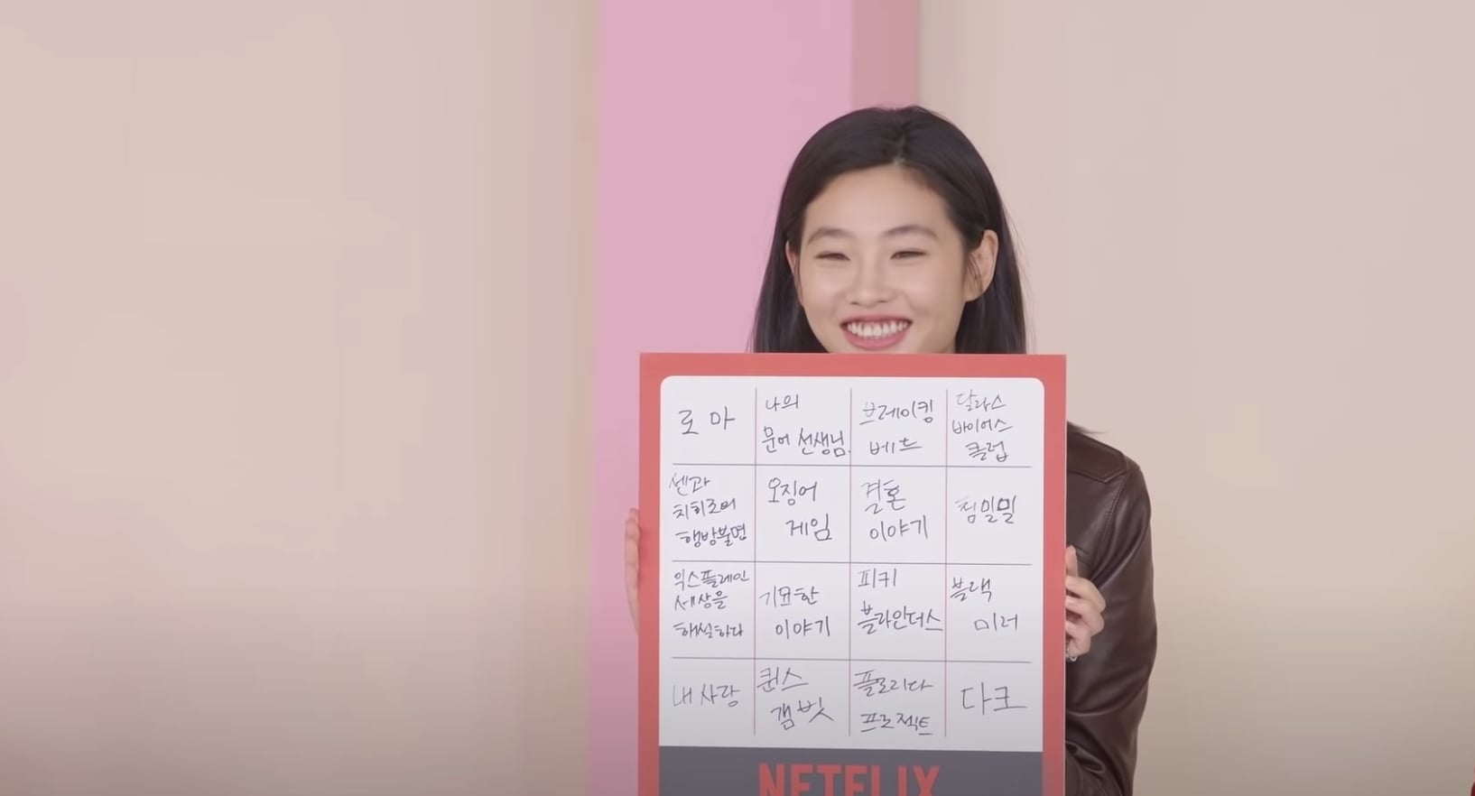 Watch the Squid Game Cast Play Netflix Bingo | POPSUGAR Entertainment