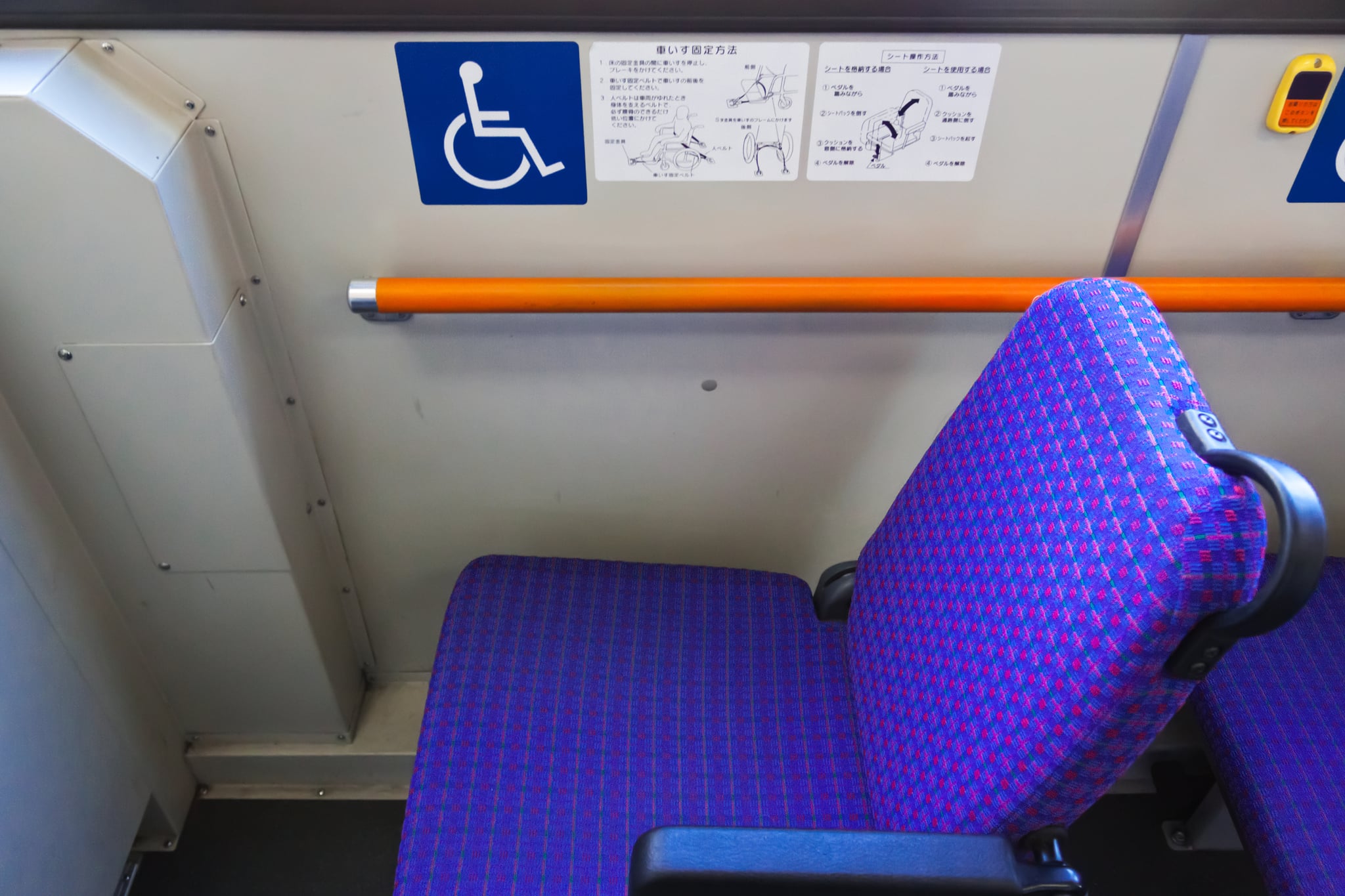 Don T Steal The Prime Seats 8 Unspoken Rules For Your Commute Popsugar Smart Living Photo 7