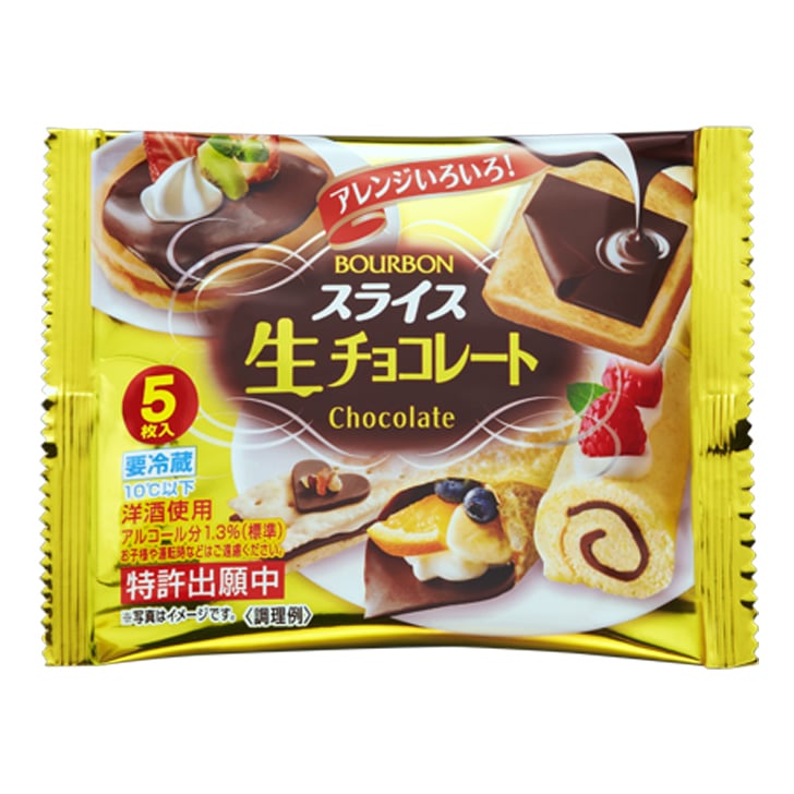 The Packaging