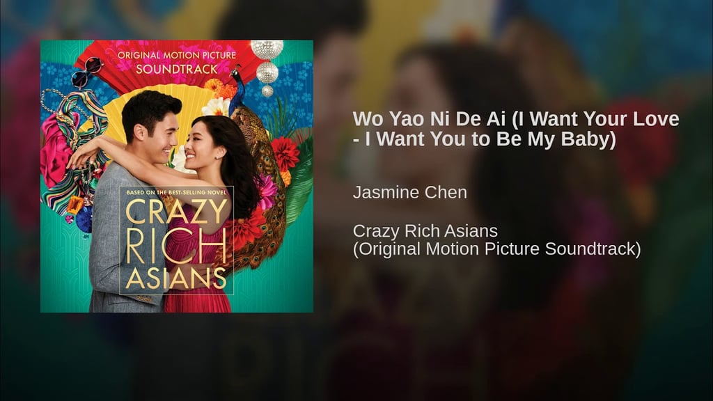 "Wo Yao Ni De Ai (I Want Your Love — I Want You to Be My Baby)" by Jasmine Chen