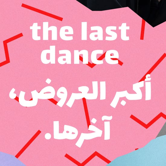 Dubai-based Online Retailer Nisnass Announces Closure