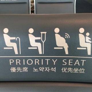 Train Priority Seat WiFi Belly Picture