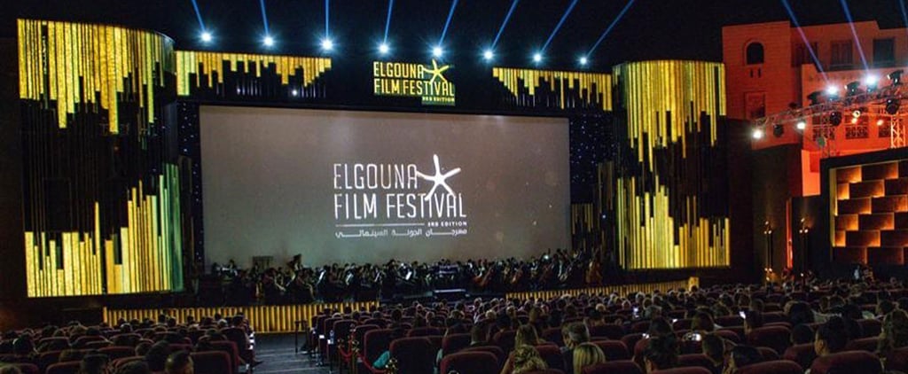 الإعلان عن الموعد الجديد لانطلاق مهرجان الجونة السينمائي2020