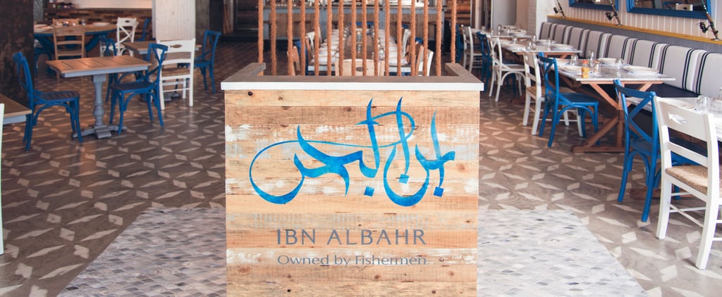 Dubai Ibn AlBahr Iftar Review