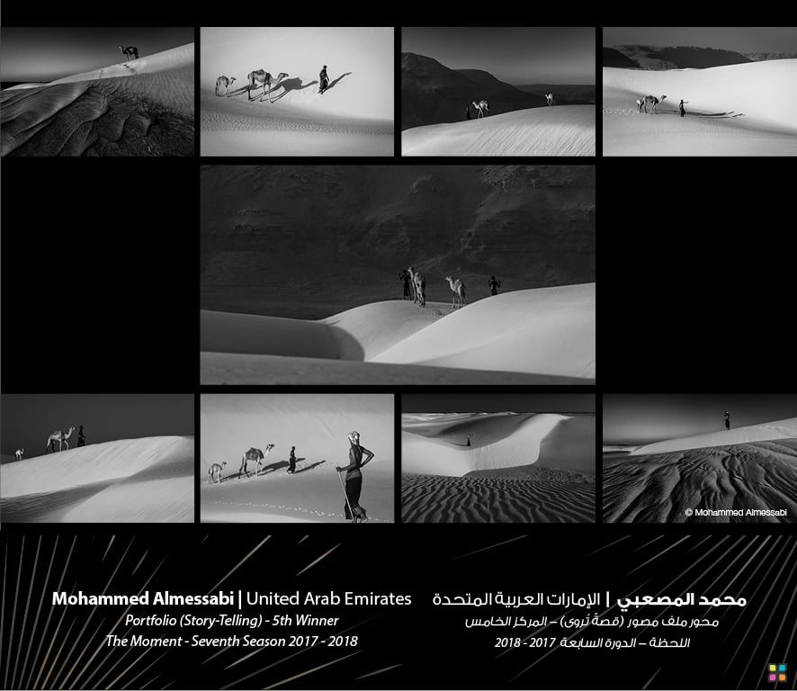جائزة حمدان بن محمد بن راشد آل مكتوم الدولية للتصوير الضوئي