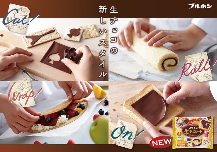 Japanese Sliced Chocolate