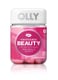 olly undeniable beauty gummy review