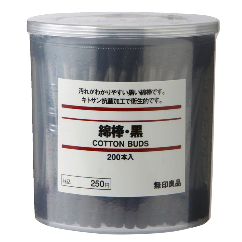 Muji Cotton Buds