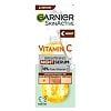 Garnier Targeted Vitamin C Anti Dark Spot Night Serum