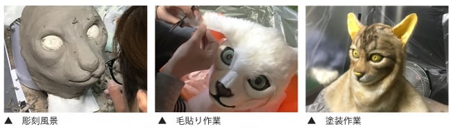 realistic cat mask