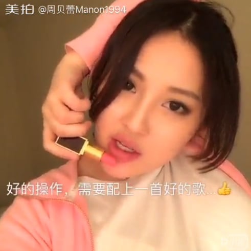 China Viral Lipstick Challenge