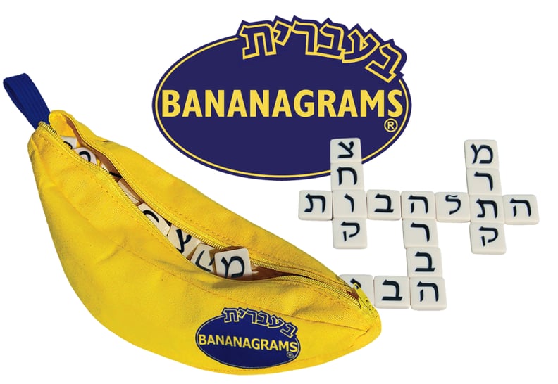 Hebrew Bananagrams