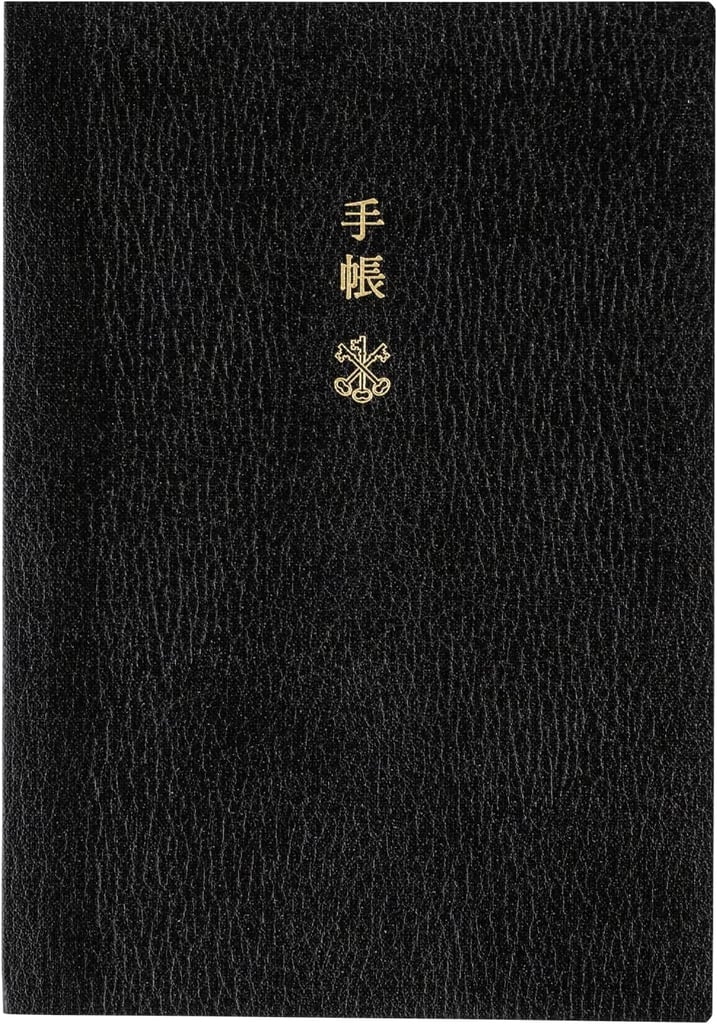 健康的礼物:Hobonichi Techo策划书