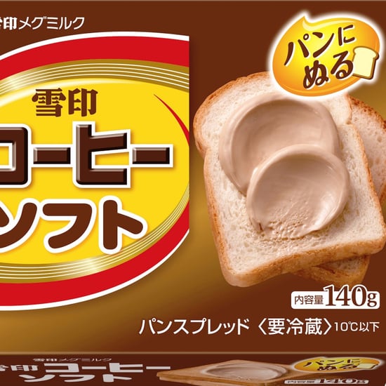 Japanese Coffee Butter