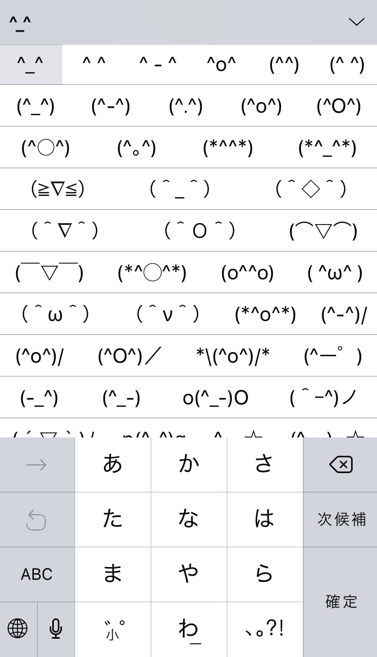 Select whichever emoticon you'd like to use!