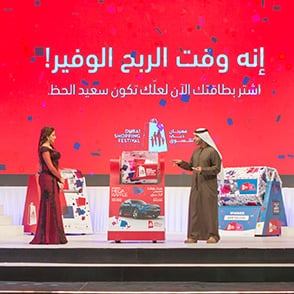 دبي تعلن عن برنامج السحوبات الكبرى في مهرجان دبي للتسوق 2020