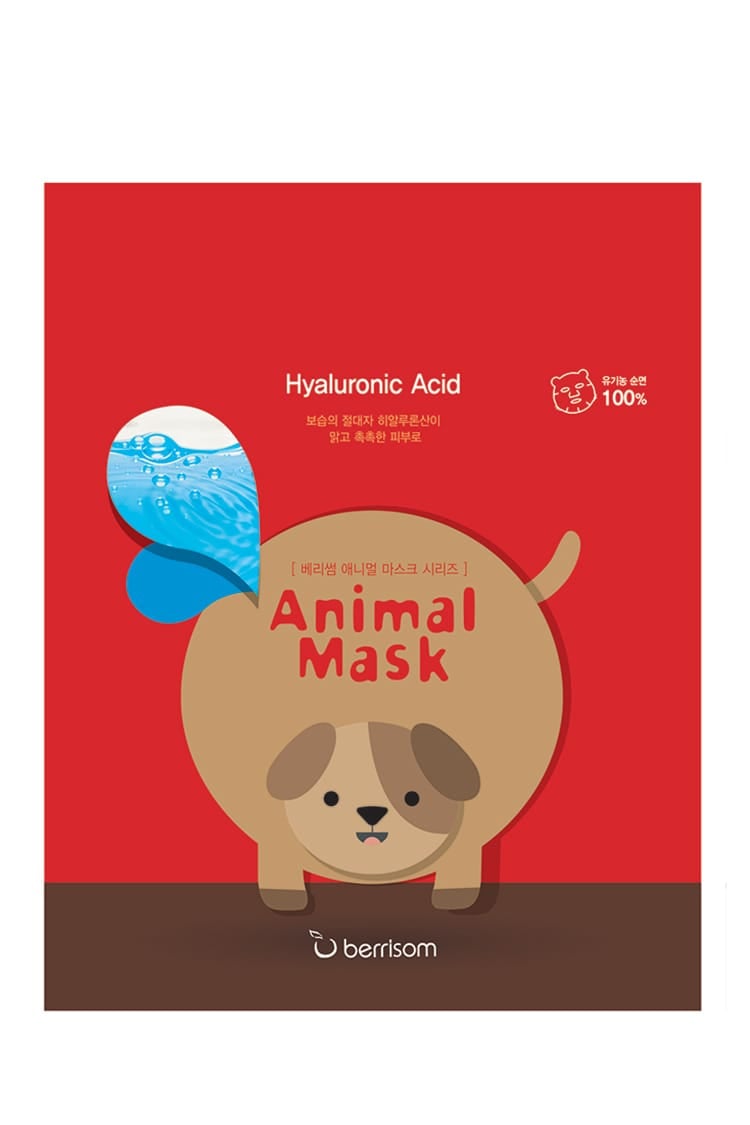 Berrisom Dog Animal Face Mask