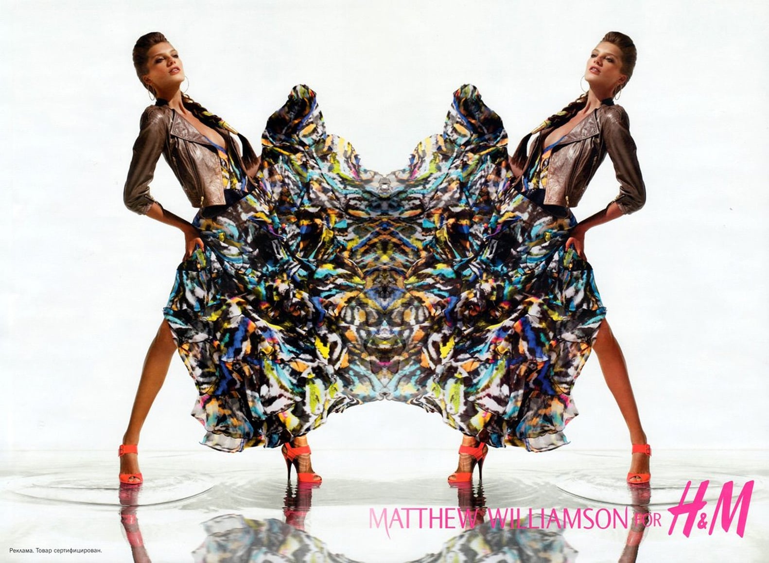 H&M Designer Collaborations | PS Fashion